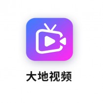 大地视频最新会员破解版