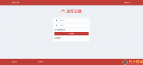 Veno File Manager 3.7.5 极简的网盘程序汉化版