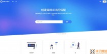 BeLink缩短链数字名片系统-仿link3风格网站源码