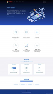 2025年聚合易支付官方最新完整版