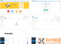 仿蓝奏云网盘源码修复运营版