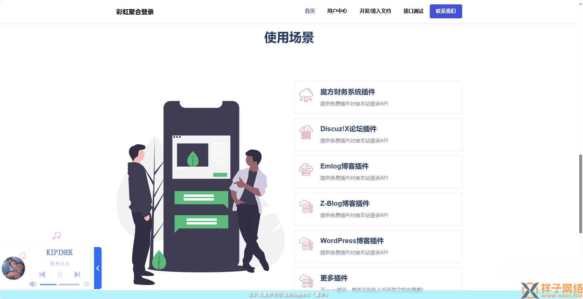 微信图片_20250331040326.jpg