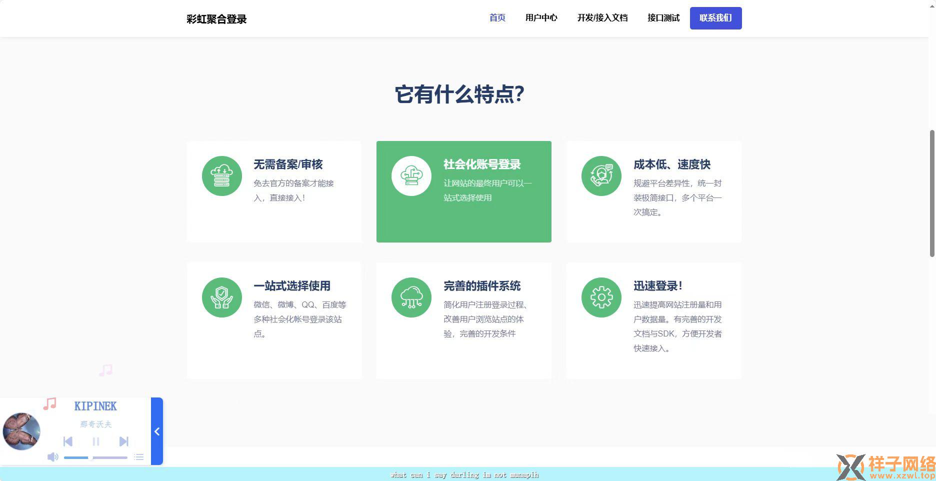 微信图片_202503310403251.jpg