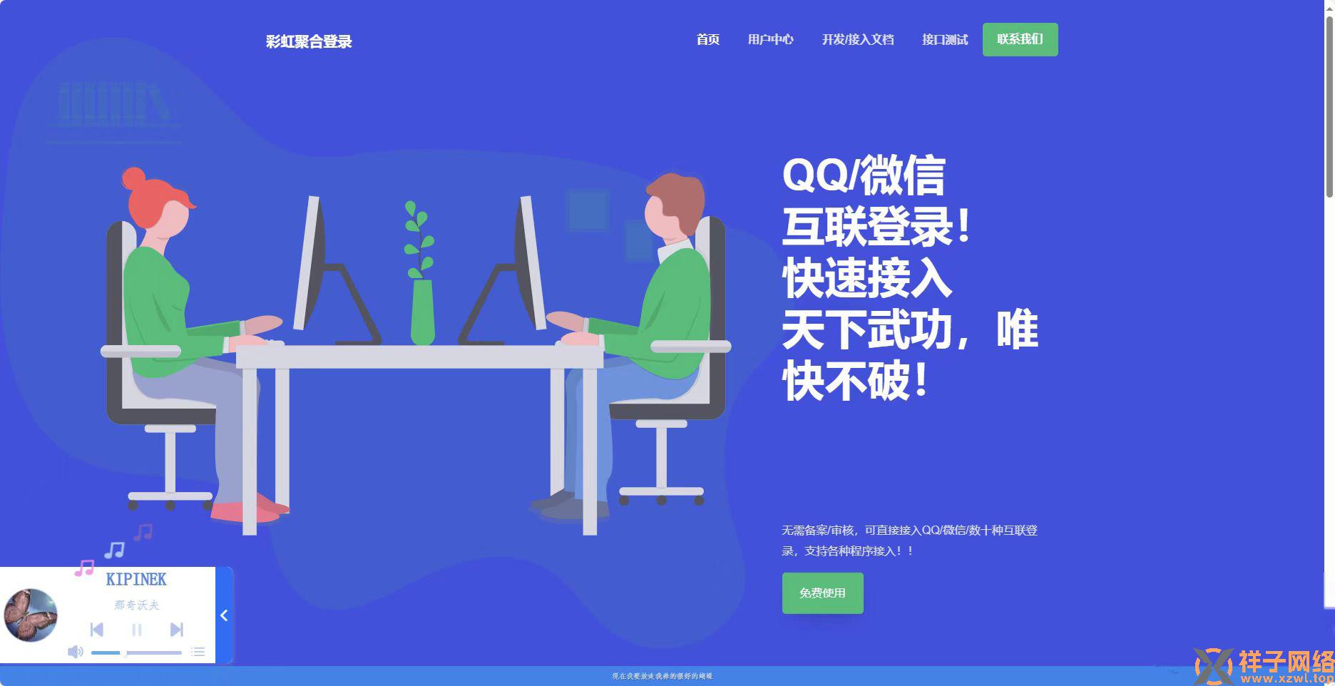 微信图片_20250331040325.jpg